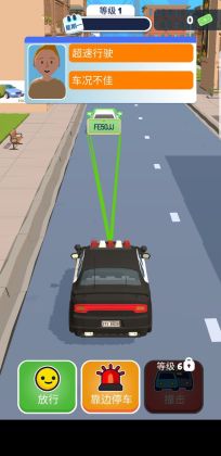 ͨ3d°汾(Traffic Cop 3D)ͼ1