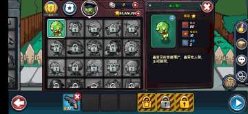 SwatAndZombiesS2(�����ս��ʬ2�����Ǳ�)��ͼ3