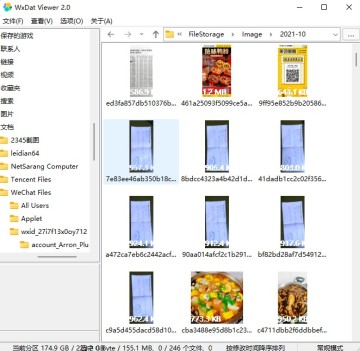 WxDatViewer°ͼ0