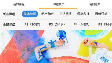 亲子无忧tv版截图0