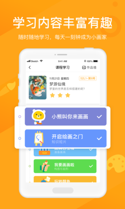 Сapp°ͼ1