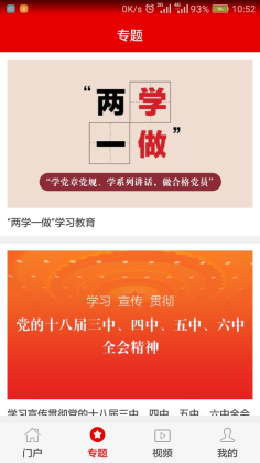 ֻͻ˹ٷͼ0