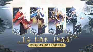 妖怪名单之前世今生官方版截图1