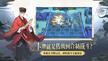 妖怪名单之前世今生官方版截图3