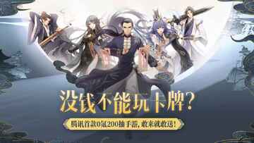 妖怪名单之前世今生官方版截图0