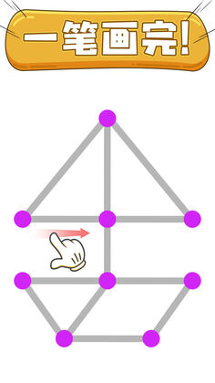 烧脑大冒险游戏截图0