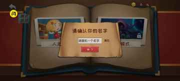 恐怖女巫躲猫猫去广告版截图2