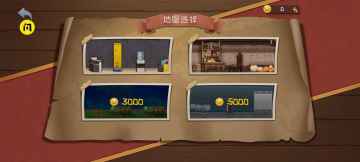 恐怖女巫躲猫猫去广告版截图0