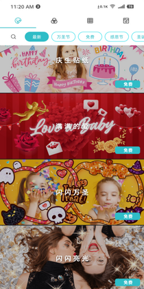 PhotoGrid(照片方格照片拼接app高级版)截图2