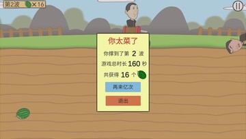XiGuaKuangGong(��ɽ������Ͽ�)��ͼ1