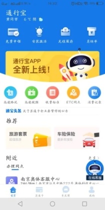 ͨбapp°ͼ0
