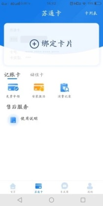 ͨбapp°ͼ1