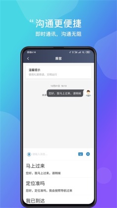 365ԼAPPͼ2