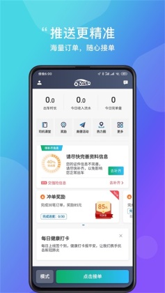 365ԼAPPͼ0