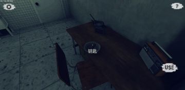 Psyroom - Horror of Reason(оƽ)ͼ2