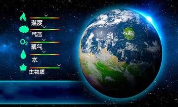 宇宙沙盘中文版截图1