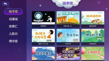 瓜瓜学堂电视版截图0