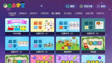 瓜瓜学堂电视版截图2