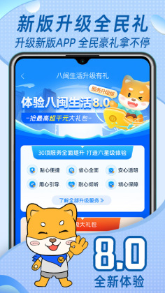 йƶӪҵappͼ3