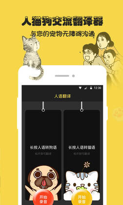 �˹�è������appԤ��ͼ