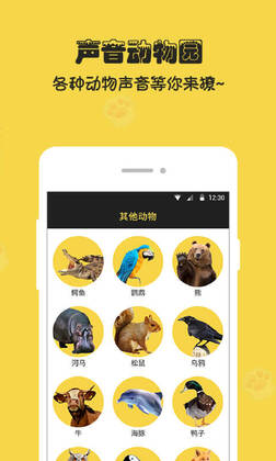 �˹�è������appԤ��ͼ