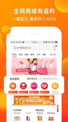 ��ȯ��appԤ��ͼ