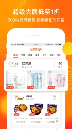 ��ȯ��appԤ��ͼ