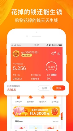 ��ȯ��appԤ��ͼ