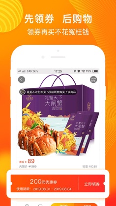 ��ȯ��appԤ��ͼ