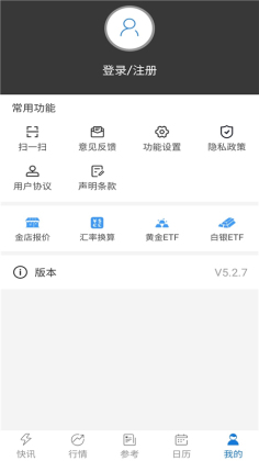 汇通财经手机版截图3