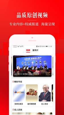 ���ܿ��ֻ����ͼ1