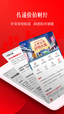 ���ܿ��ֻ����ͼ0