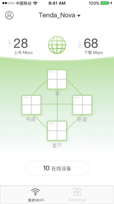 tenda wifi(ڴ·appٷ)ͼ2