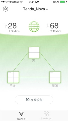 tenda wifi(ڴ·appٷ)ͼ1