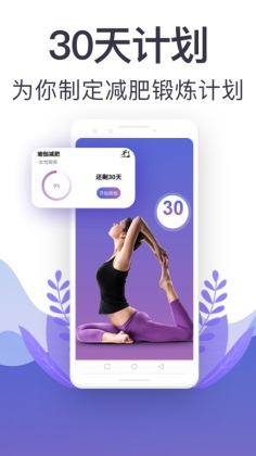 365٤ֻ°ͼ2