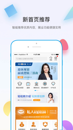 多维app手机版截图0