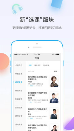 多维app手机版截图1