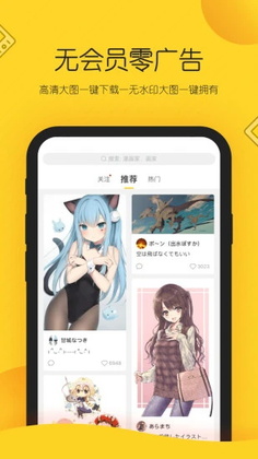 ��վapp���°��ͼ0