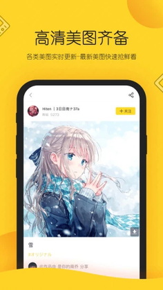 ��վapp���°��ͼ2