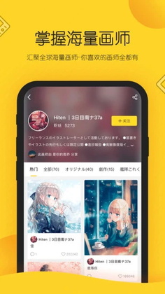 ��վapp���°��ͼ1