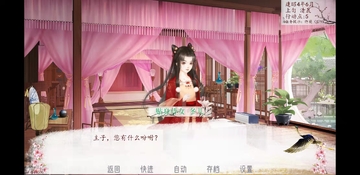 深宫曲属性全满破解版清软截图3