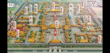 深宫曲属性全满破解版清软截图4