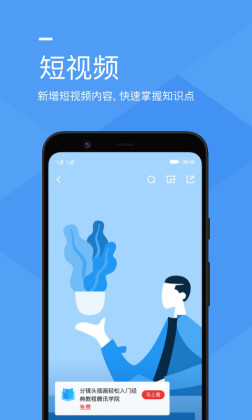 Ѷappٷͼ2