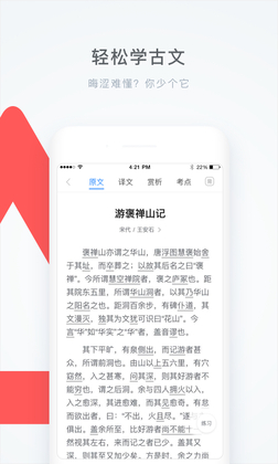 学霸君官方免费版截图3