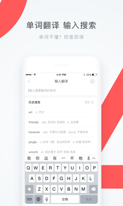 学霸君官方免费版截图2