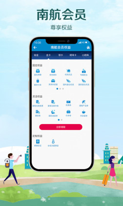 Ϸֻapp°ͼ1