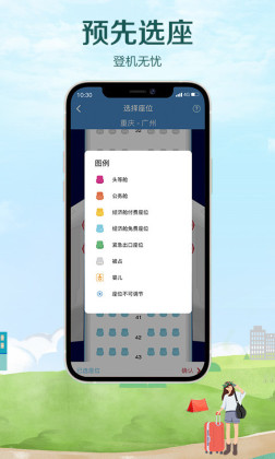 Ϸֻapp°ͼ3