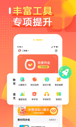 ҵapp°ͼ2