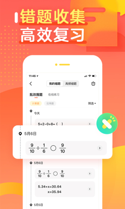 ҵapp°ͼ3