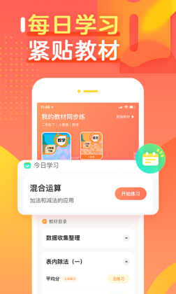 ҵapp°ͼ1